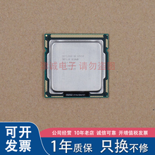 Intel/英特尔 X3450 CPU 2.66GHZ 1156针 四核