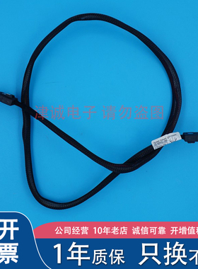 HP/惠普 DL380 DL580 G6 G7 服务器SAS线 498426-001 493228-006