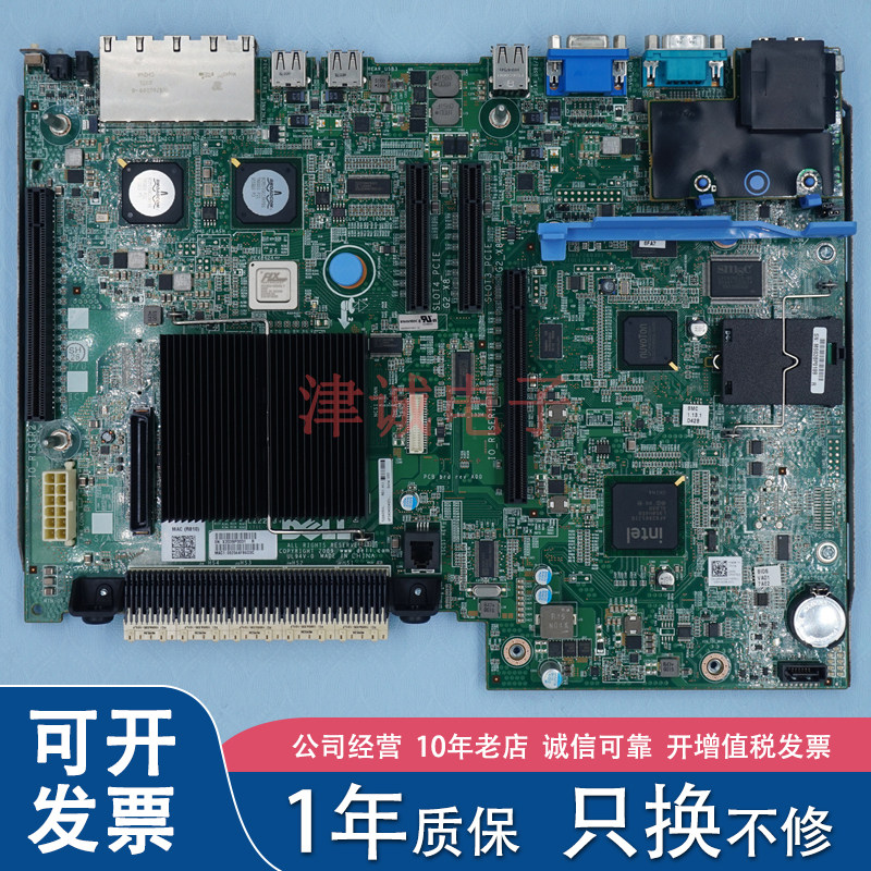 DELL/戴尔 R810 服务器主板 扩展板 I/O板 05W7DG 5W7DG