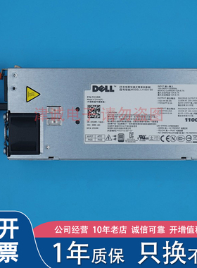 DELL 戴尔R510 R910 T710服务器电源1100W TCVRR 1Y45R 全新成色