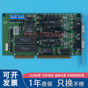 422 串口卡 745 ISA 隔离2端口 485 REV PCL 研华