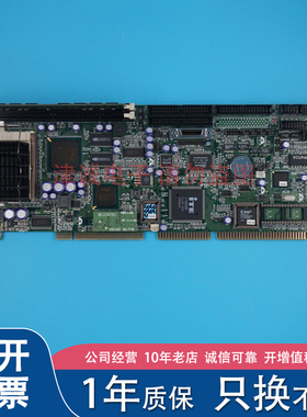 康泰克CONTEC PC-686C(PC)-LV NO.7631C 工控机主板