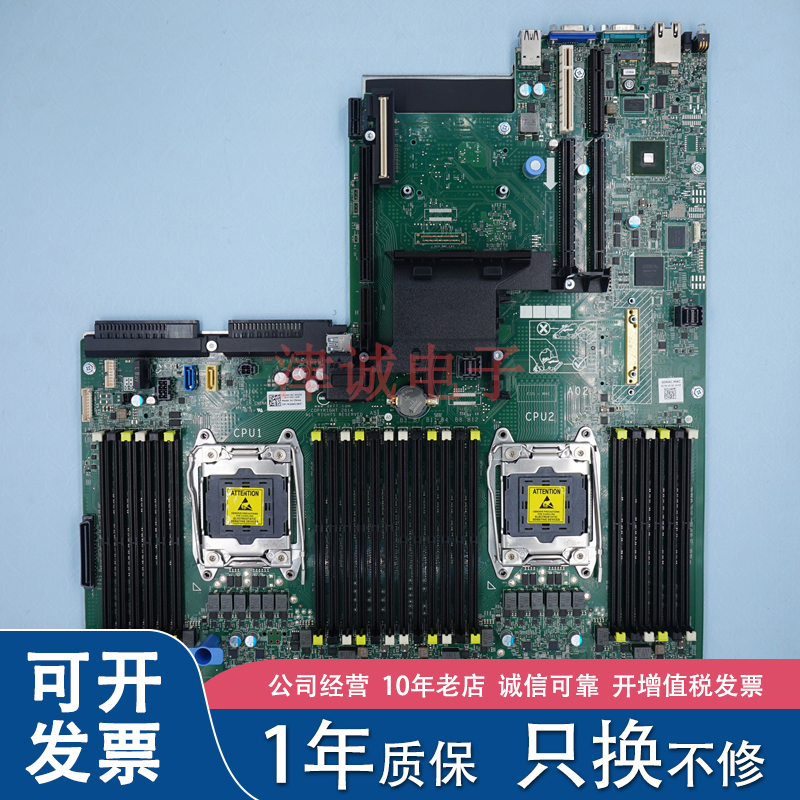 DELL/戴尔 R730 R730XD 服务器主板 0H21J3 H21J3