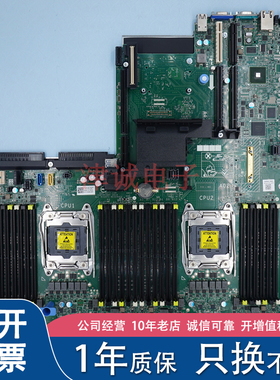 DELL/戴尔 R730 R730XD 服务器主板 0WCJNT WCJNT
