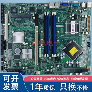 E73 超微 支持E53 LGA775针 E8400系列处理器 X7SBJ服务器主板