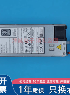 DELL R920 R820 R720 1100W服务器电源 YT39Y NTCWP 38GYJ GDPF3