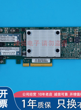 IBM/联想 94Y5182 10GbE 双口万兆光纤网卡 94Y5181 带双10G模块