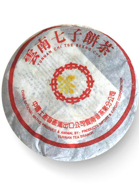 回收大益普洱茶2001年中茶黄印7502 357克云南七子饼茶勐海茶厂