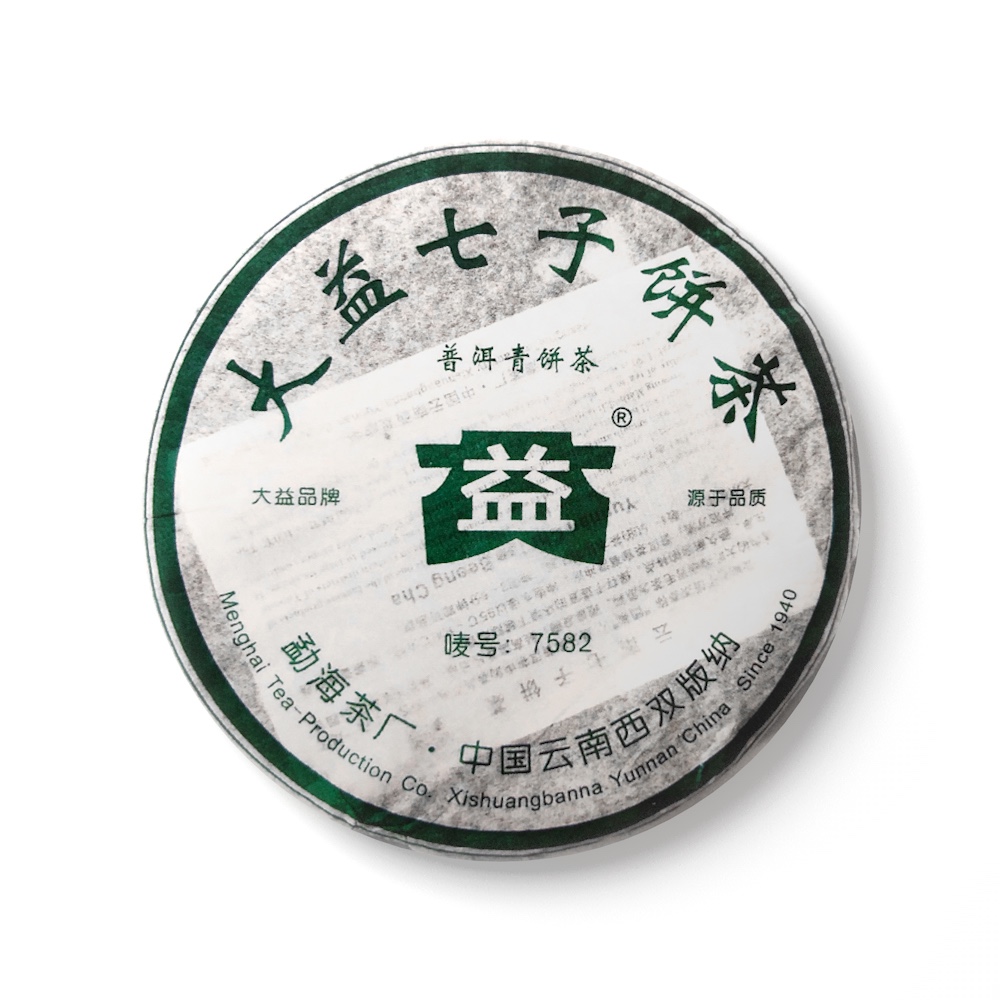 回收大益普洱茶 2006年601 7582生茶357克青饼云南七子饼茶勐海茶