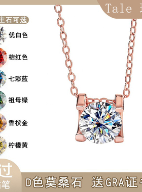 925纯银镀18k金简约1克拉莫桑钻玫瑰金牛头项链吊坠女经典锁骨链