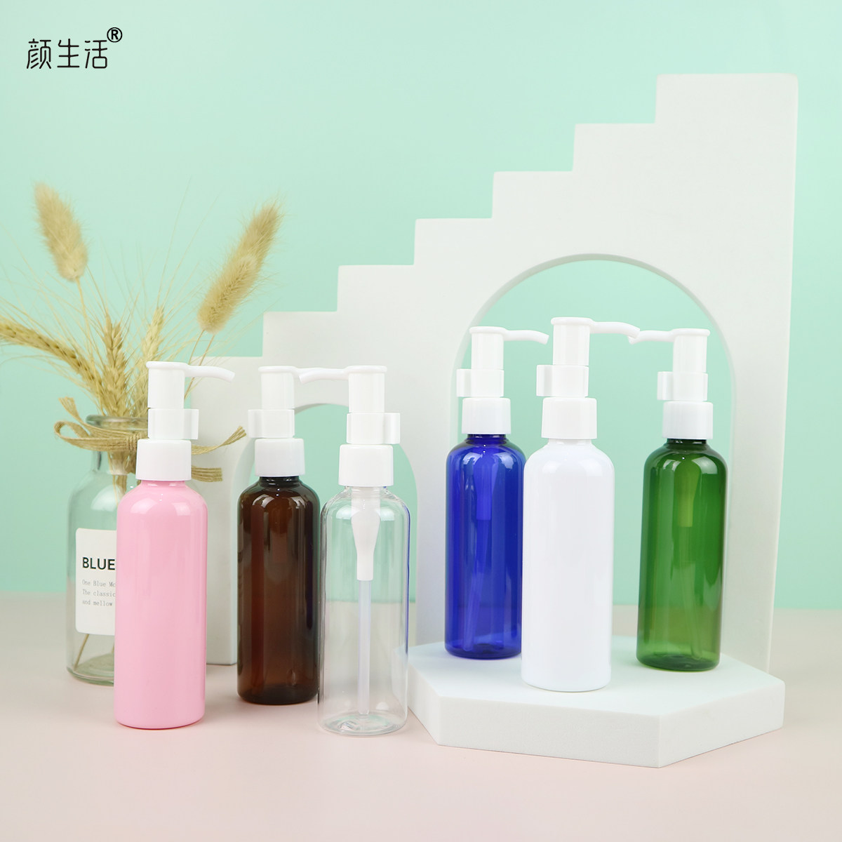 卸妆油分装瓶按压式油泵瓶卸按摩精油乳液挤压空瓶可以装茶油沐浴