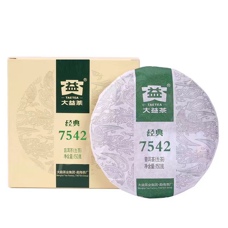 大益7542普洱茶生茶小饼茶2022年150g茶饼勐海茶厂云南七子饼茶叶-封面