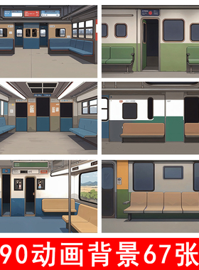 cta an ae8090火车内部复古火车交通工具老式火车动画场景背景