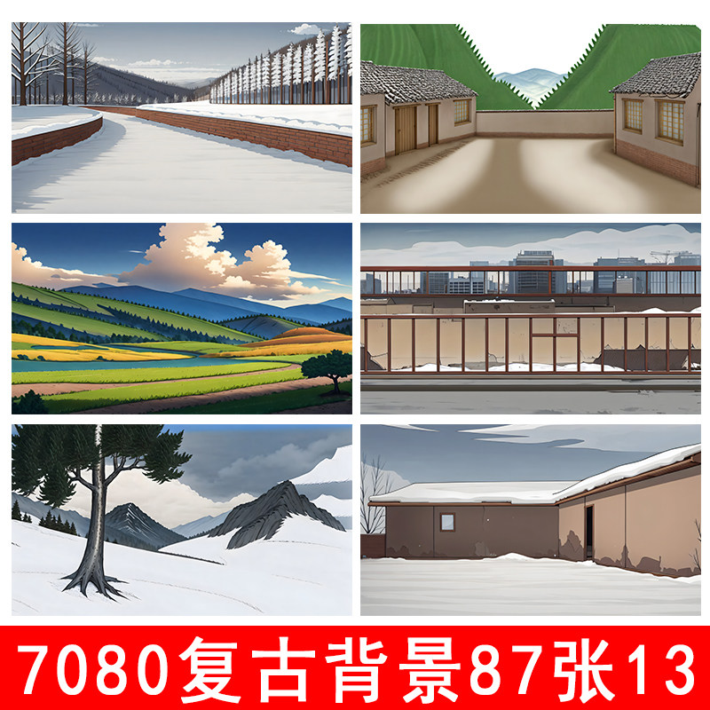 an ae cta 708090动画背景素材山村农村春夏秋冬院子手机动画素材