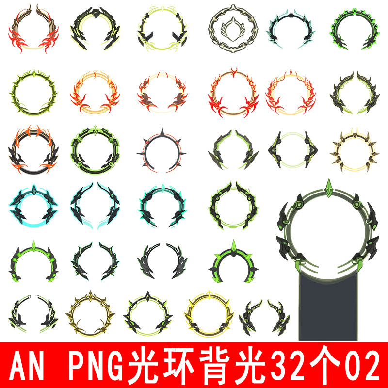 an ae cta 角色人物后背光环背光光圈 沙雕动画png手机动画素材