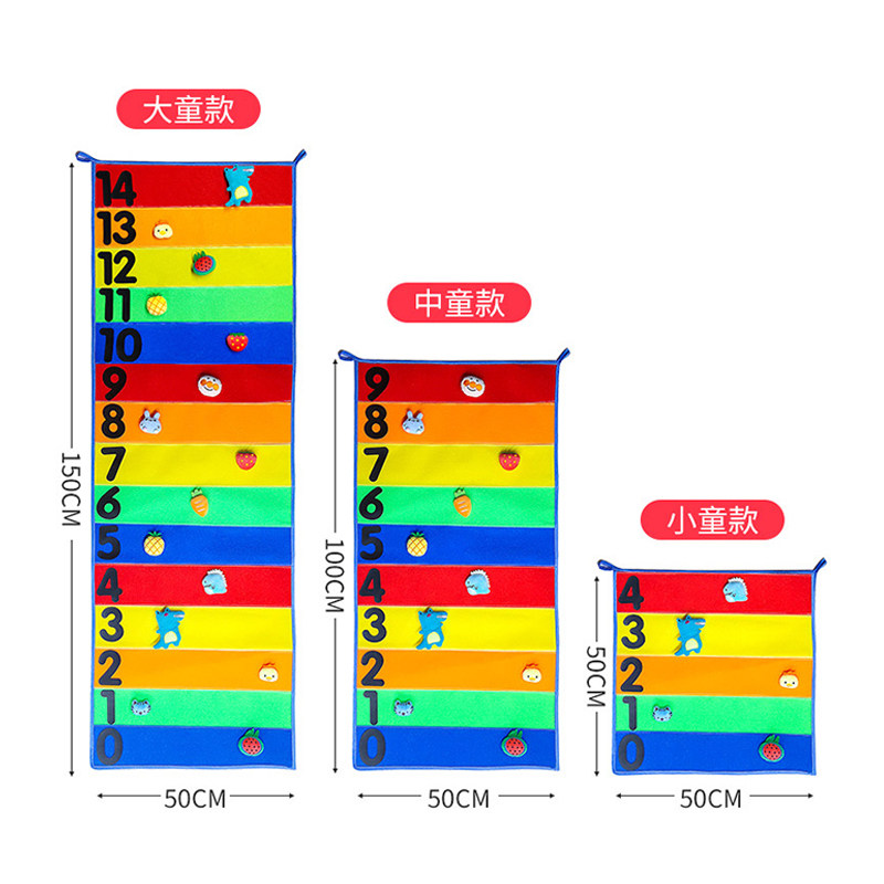 小孩摸高跳助长高锻炼器材弹跳粘贴神器感统训练摸高毯摸高垫玩具