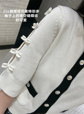 精致100%羊绒定制小香开衩蝴蝶结经典黑白撞色七分袖圆领针织开衫