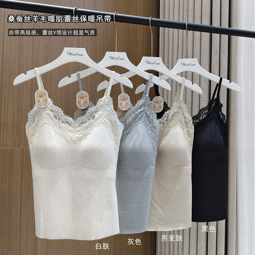 秋冬磨毛桑蚕丝蕾丝V领保暖吊带