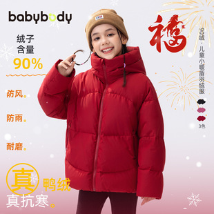 大女孩红色羽绒服女童连帽白鸭绒外套加厚保暖冬装黑皮粉120~170
