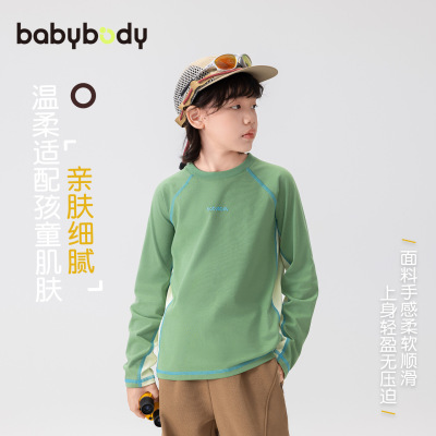 2026儿童秋季衣服打底衫潮
