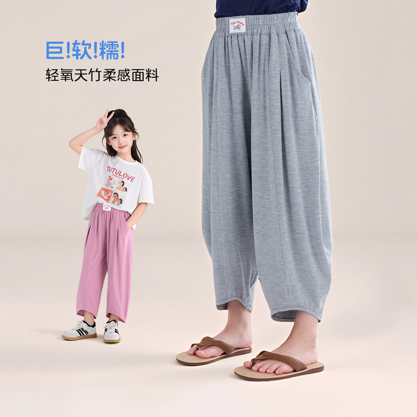 潮女童防蚊裤薄款2026夏新款女孩外穿洋气裤子九分裤休闲灰黑粉色