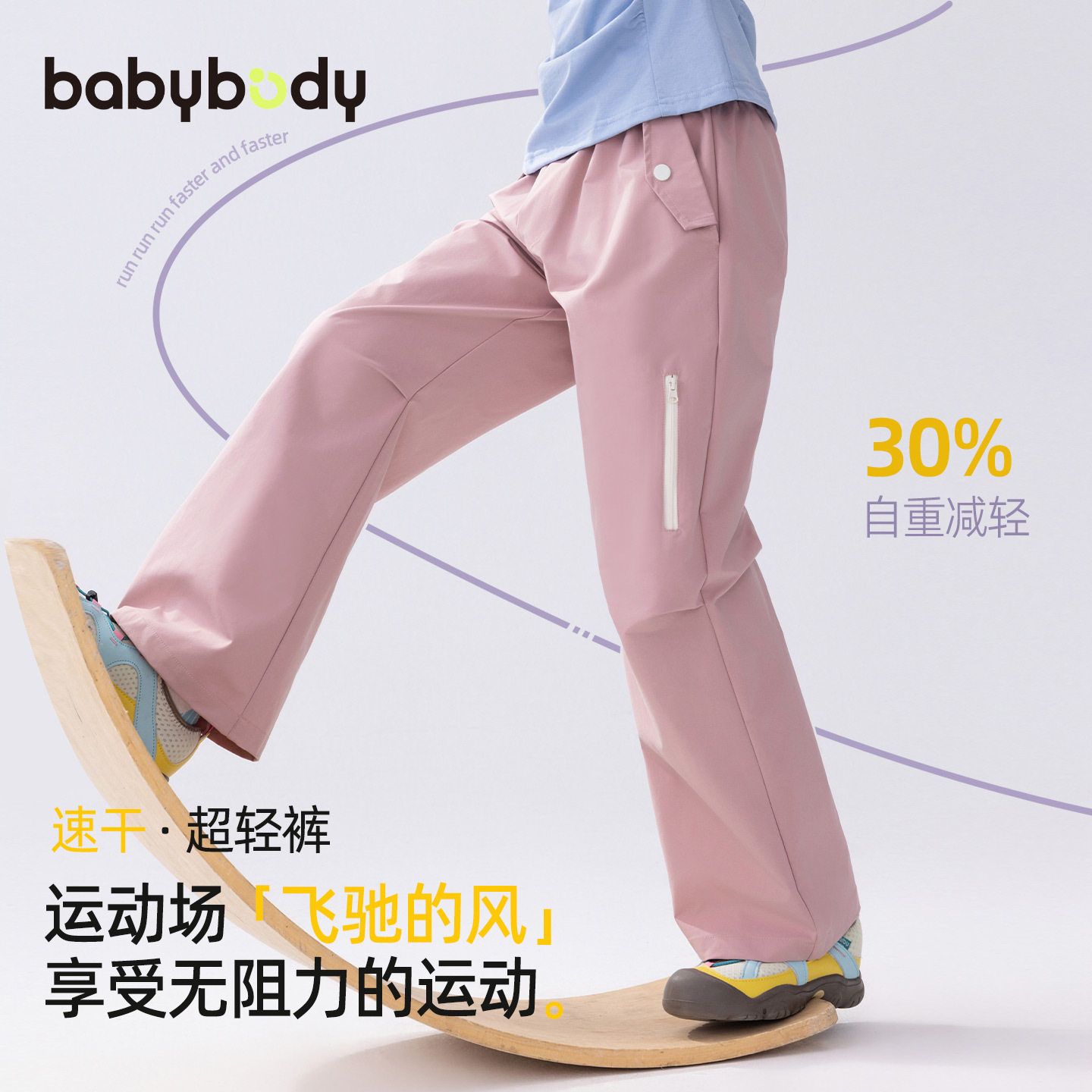 女童直筒裤子春款26新款女孩运动裤透气速干长裤粉灰色120~170潮