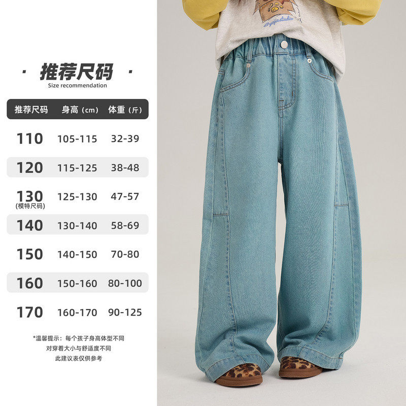 女童牛仔裤春26新款韩版宽松小女孩休闲裤直筒裤蓝色110~170韩版