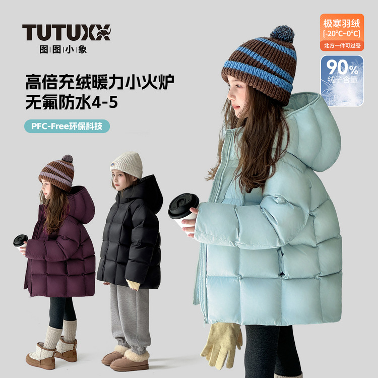女童羽绒服25冬季新款三防90绒高充绒极寒-20°加厚保暖连帽外套