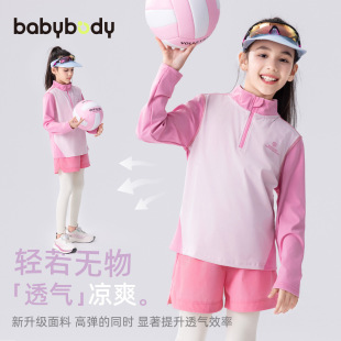 女孩春款运动服套装两件套女童2026春季新款吸湿速干t恤打底裤潮