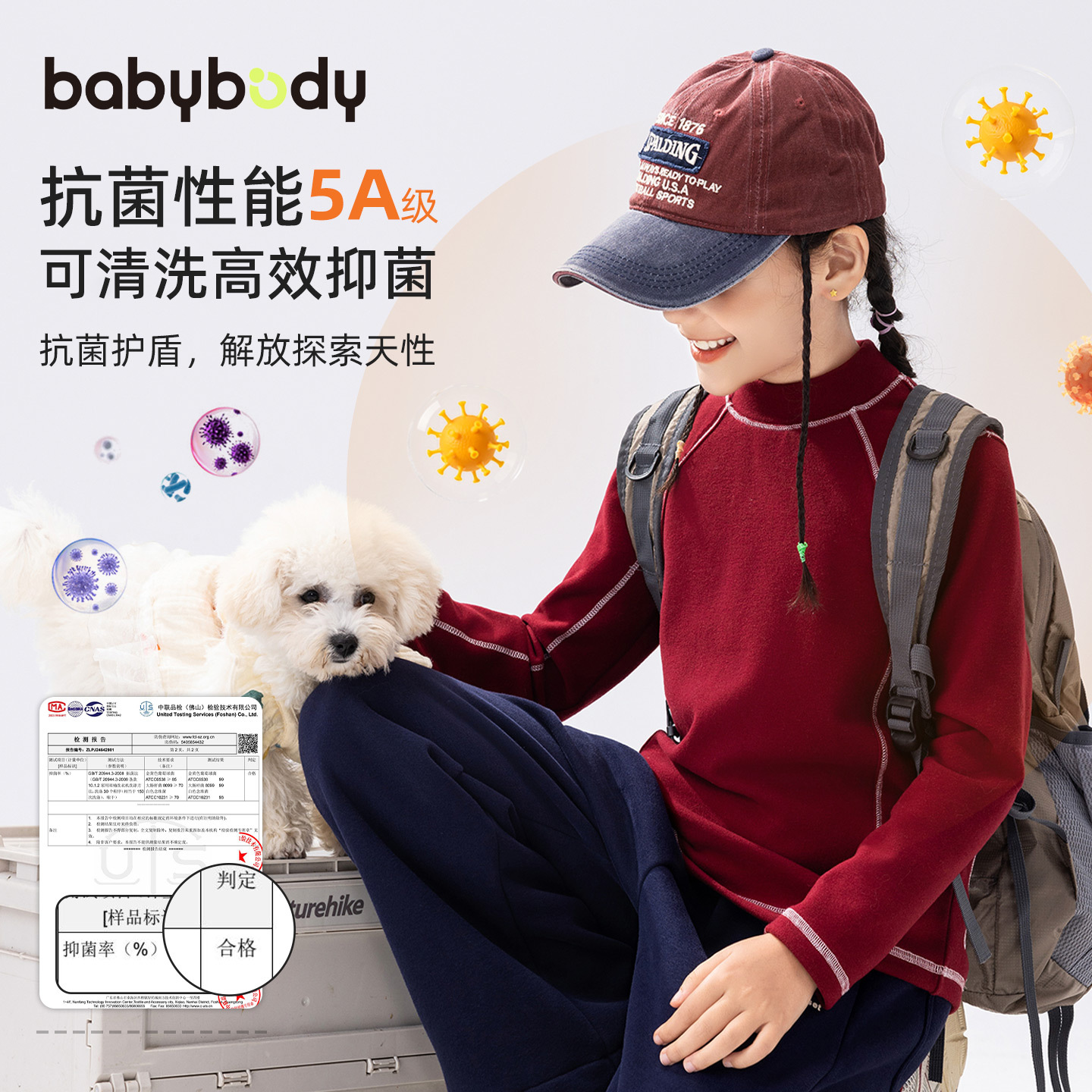 大女孩红色打底衫25冬装女童卫衣