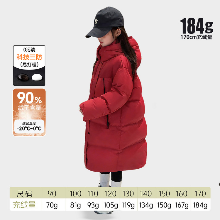 大女孩中长款羽绒服25冬新款女童
