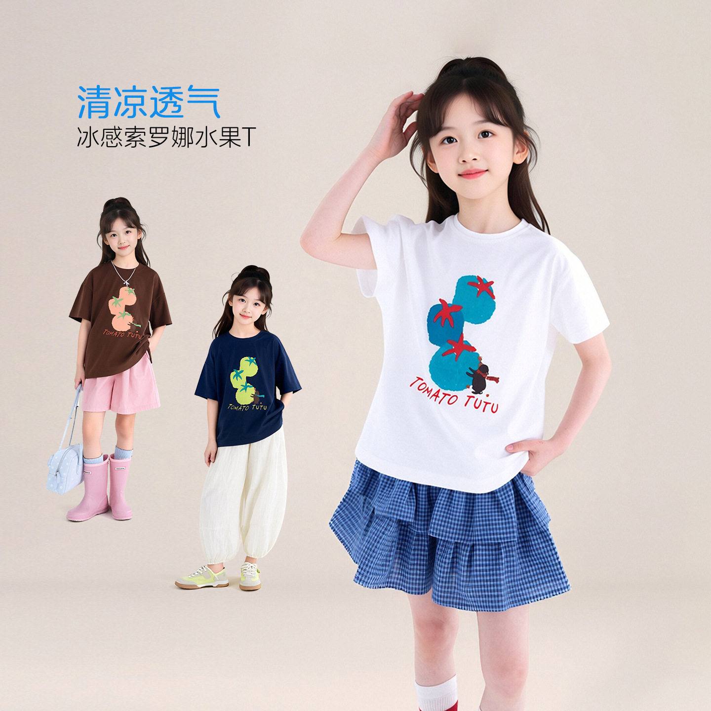 潮妞女童短袖T恤26夏女孩薄款圆领半袖体恤衫百褶短裙藏蓝咖白色