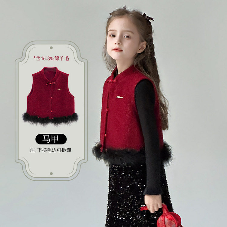 大女孩拜年服套裙25冬装国风女童夹棉马甲亮片半身裙新年战袍礼服,童装/婴儿装/亲子装,儿童礼服,淘宝优惠券,粉丝福利购,淘宝优惠卷