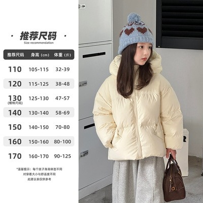 女孩白鸭绒外套保暖面包服蓝色黄
