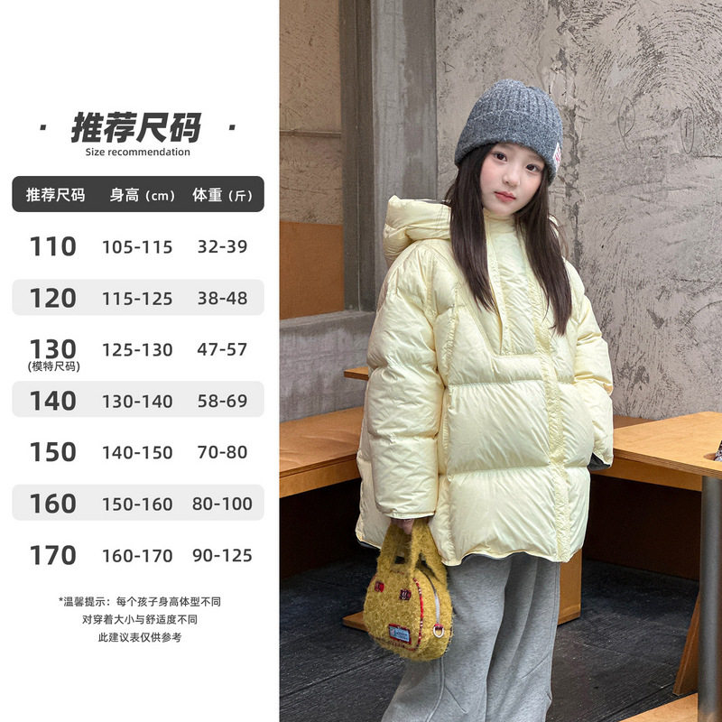 女孩中长款羽绒服冬25新款时髦保暖女童90绒外套黄黑色110~170潮