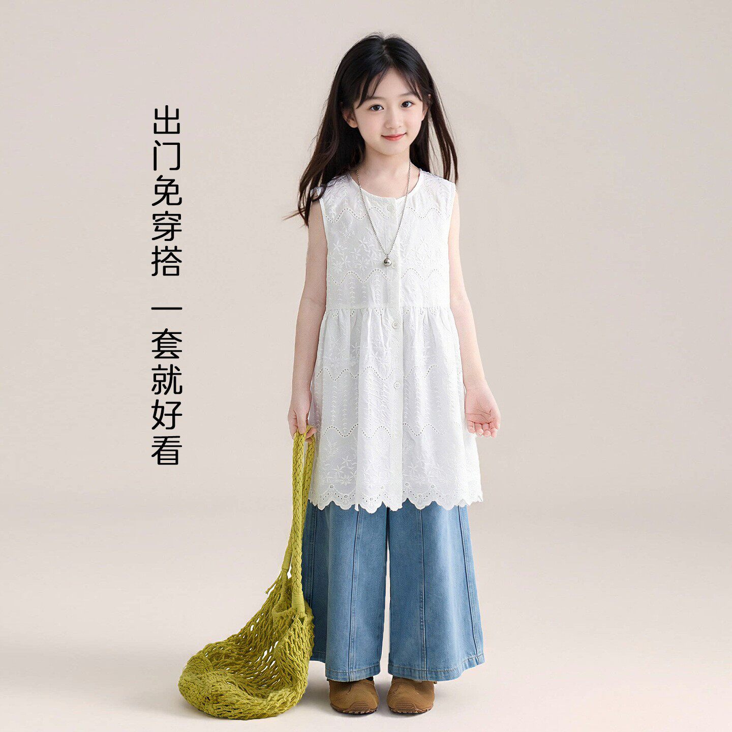 女童衬衫无袖罩衫纯棉背心T恤绣花小衫2026新款夏季