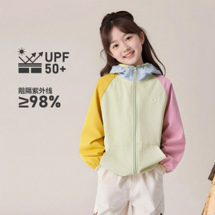 中大女童防晒衣26春夏新款儿童多巴胺薄款外套亲子连帽上衣绿色紫