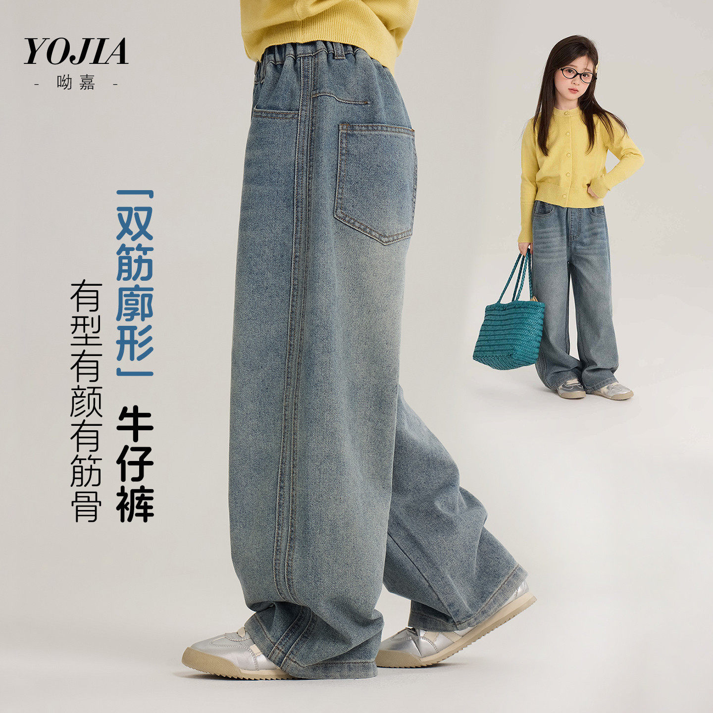 女童松紧腰牛仔裤春26新款洋气韩范小女孩直筒裤儿童休闲裤子蓝色