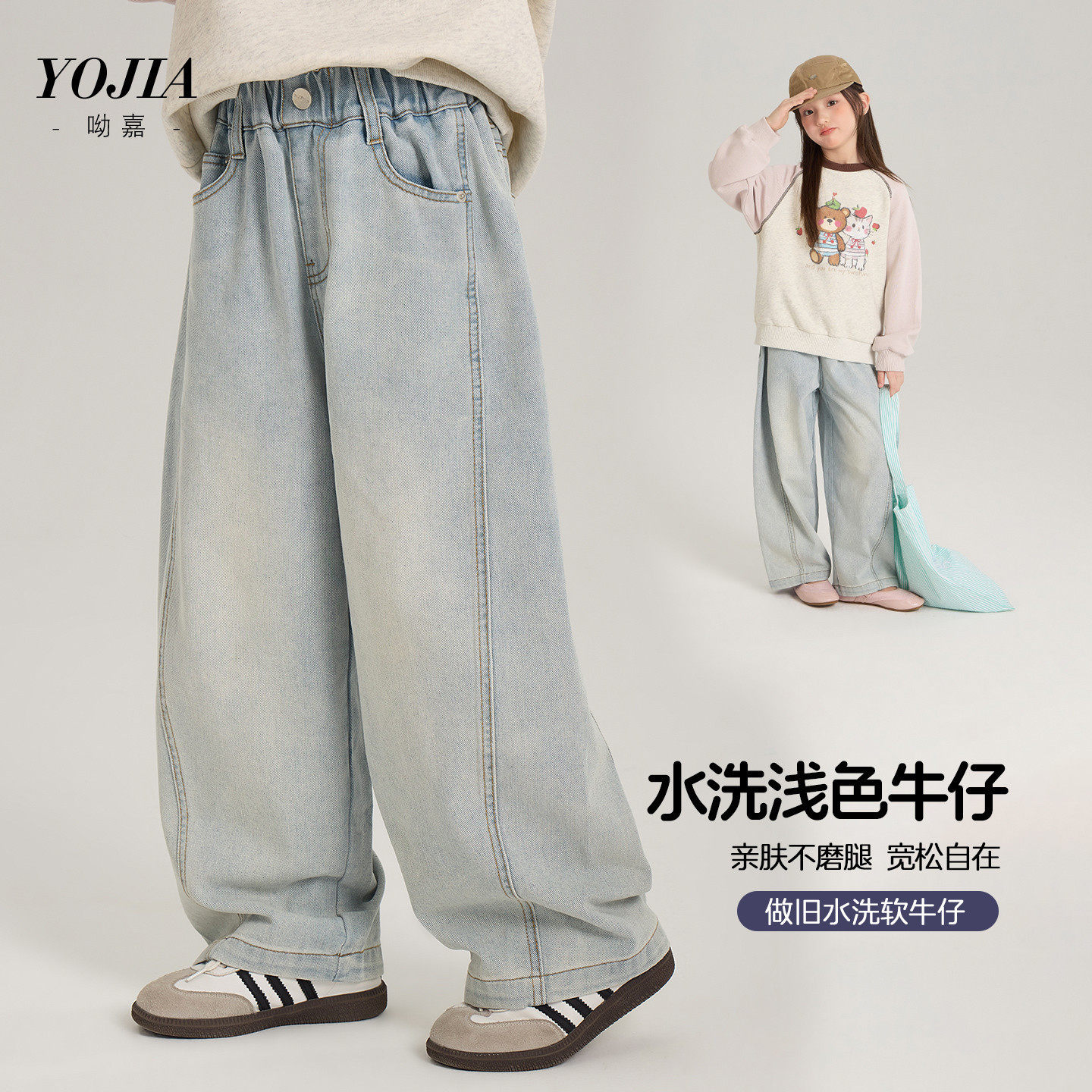 女童牛仔裤春季26新款韩版洋气小女孩直筒裤休闲裤儿童裤子蓝色潮