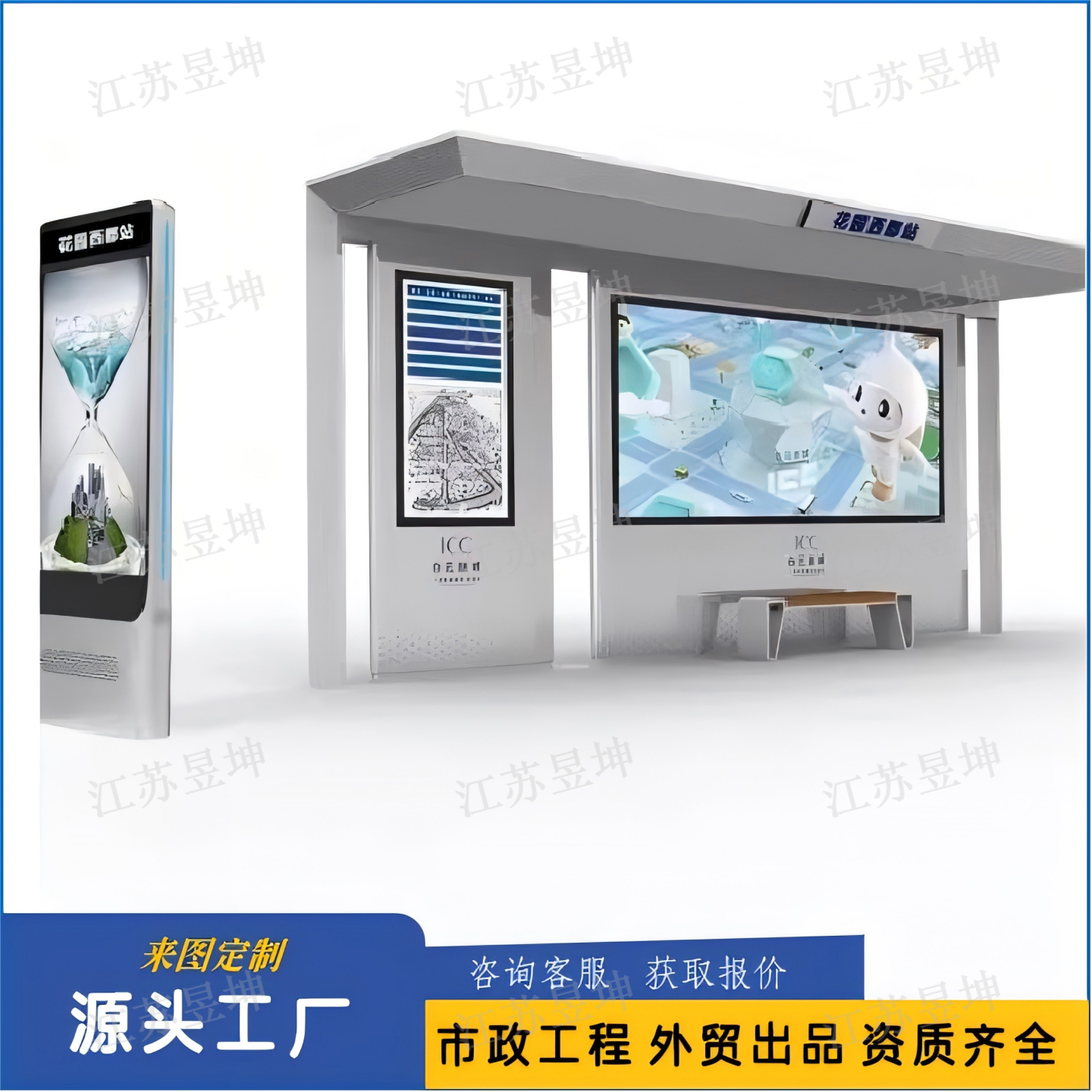定制智能候车亭智慧城市5G公交站台高端定制不锈钢候车亭源头工厂