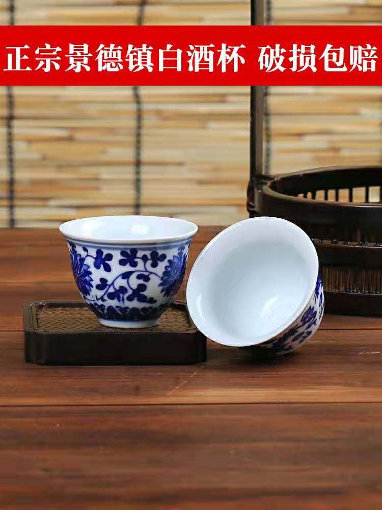 景德镇青花瓷釉下彩白酒杯喝水茶杯,餐饮具,白酒杯,淘宝优惠券,粉丝福利购,淘宝优惠卷