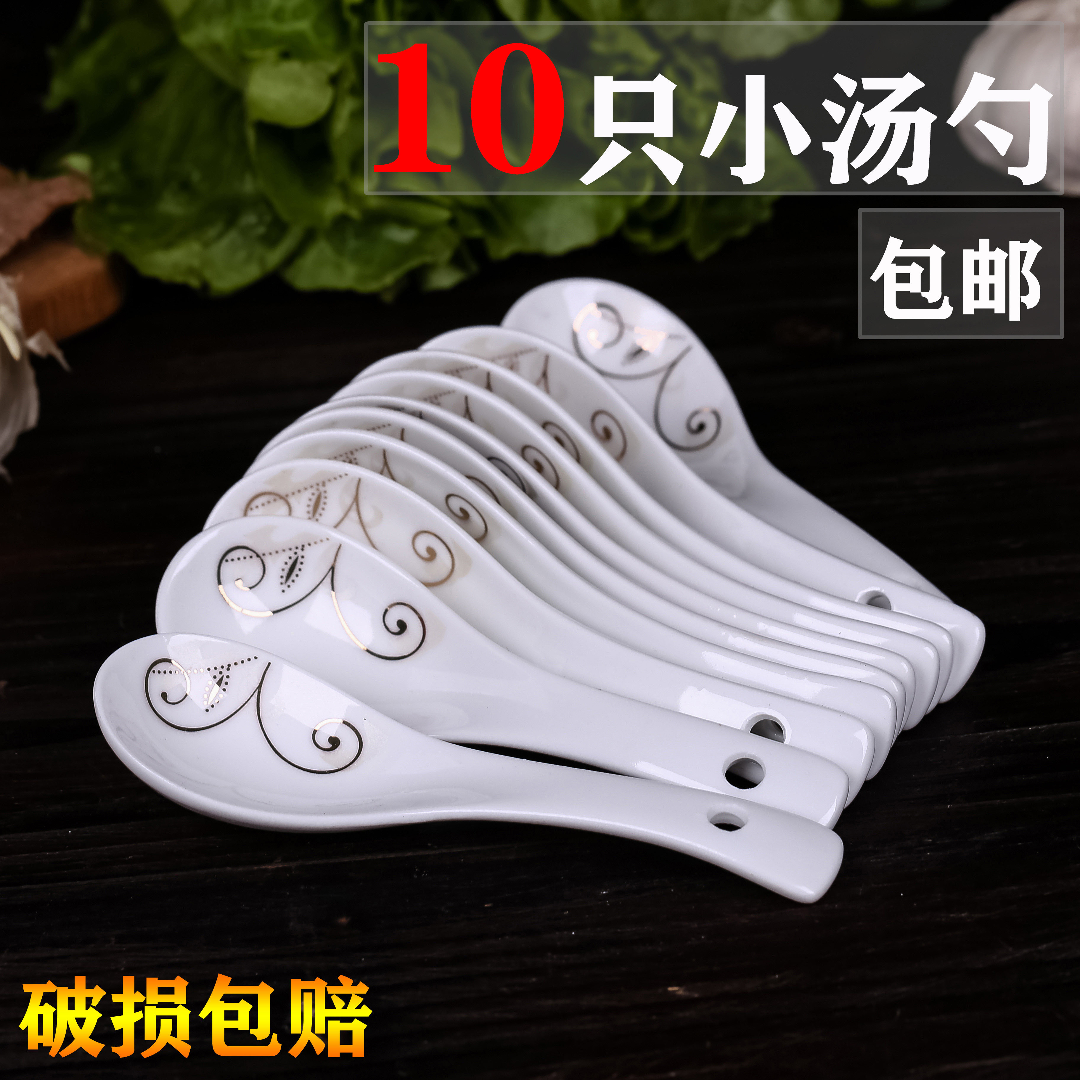 汤勺家用小调羹景德镇