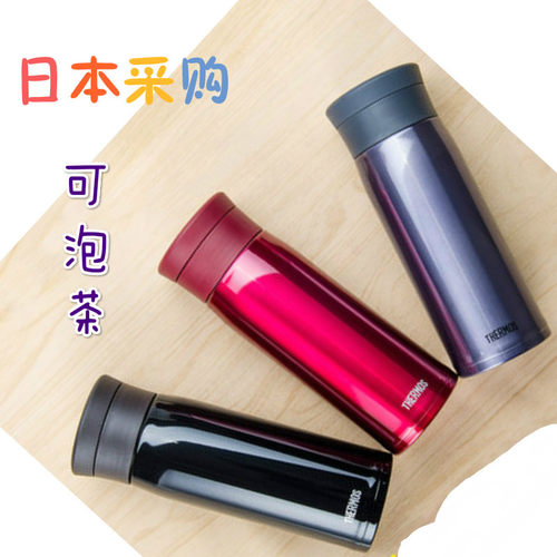 可泡茶带过滤网保温杯日本采购膳魔师水杯男女士高档进口礼物 JMZ