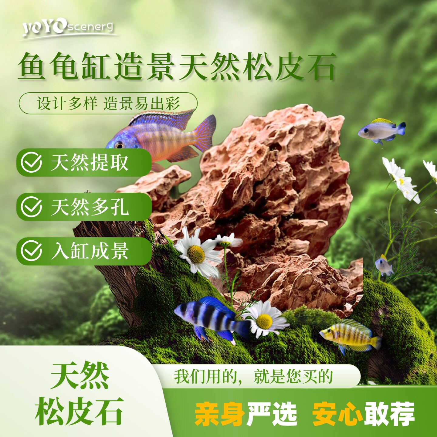松皮石造景鱼缸摆件假山石微景观盆景天然石头批发代发大块松皮石