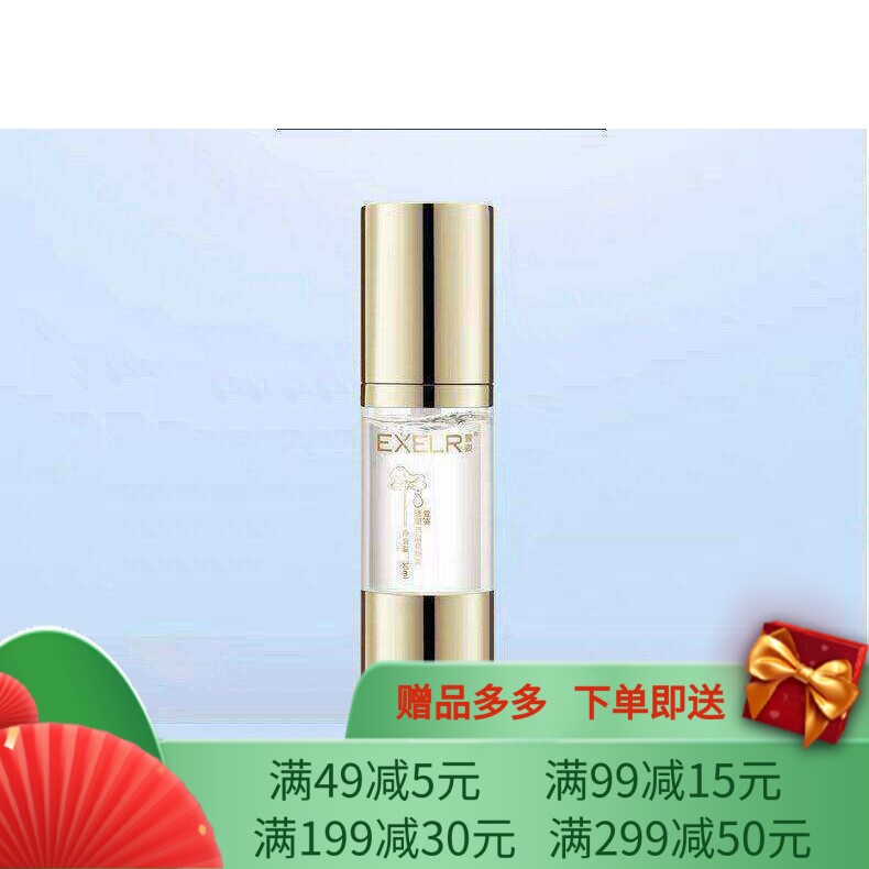 透明质酸精华液萱姿提拉紧致