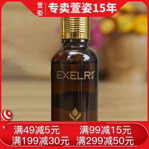 萱姿化妆品专柜 正品    雪颜嫩肤精油30ml   保湿补水提亮肤色