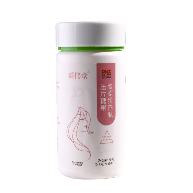 震伟堂胶原蛋白肽片膳食压片糖果鱼胶原蛋白肽咀嚼片
