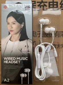 Pisen/品胜 A1入耳式有线耳机苹果安卓平板通用吃鸡运动带麦线控