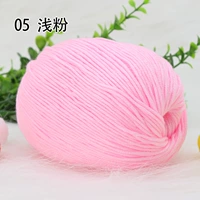 Светло -розовый № 05