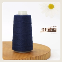 21 тибетский синий